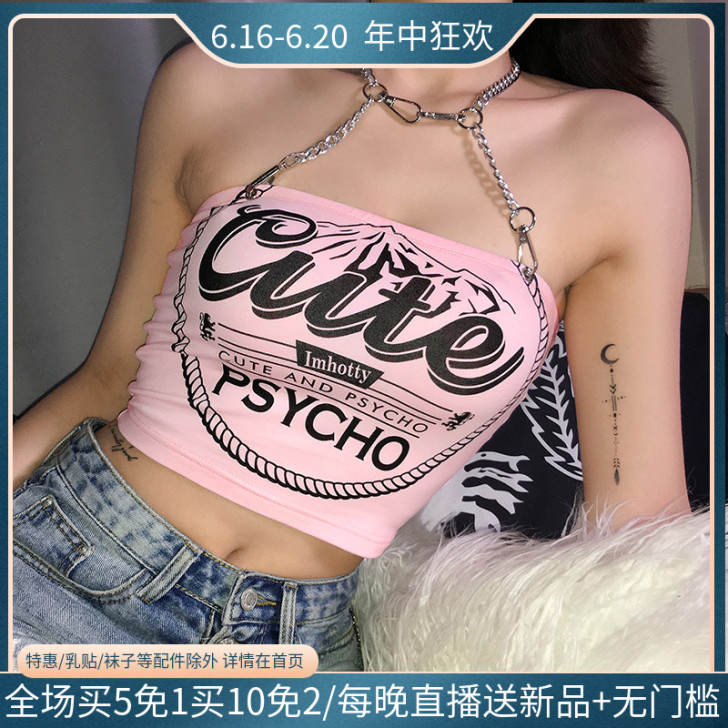 背心吊带