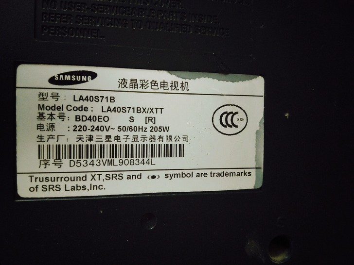 三星液晶电视LA40S71B整套出，可单出