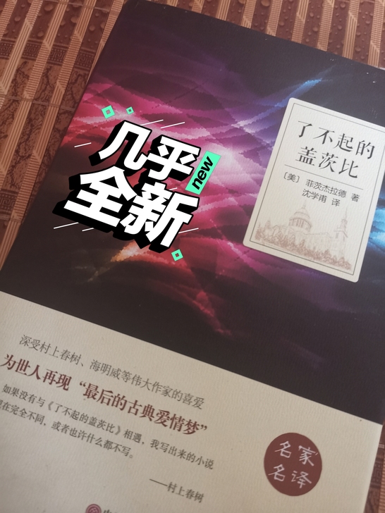 村上春树先生都说了，如果没有这本书的存在，...