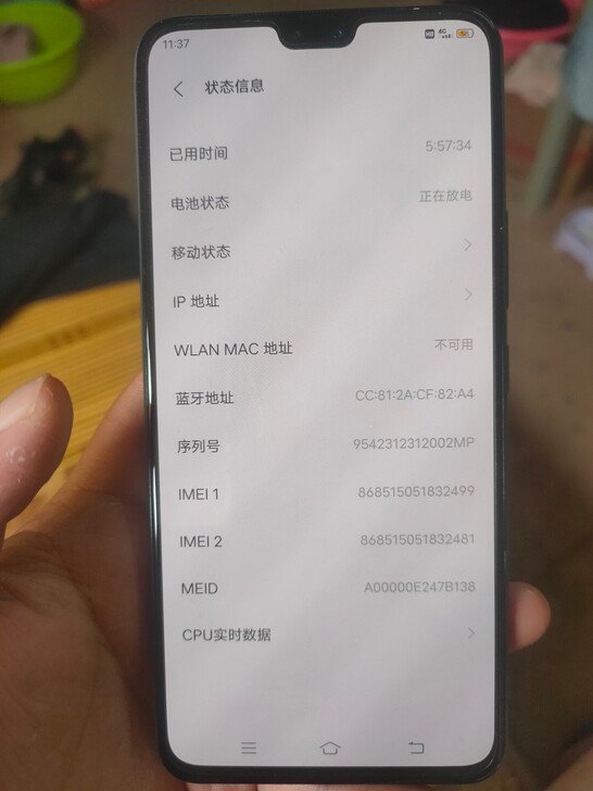 5月28晚上买的，以为手机掉了，又找回来了...