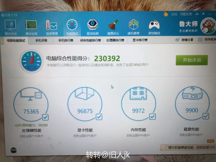 全新 戴尔G3 3579转让 京东戴尔官方...