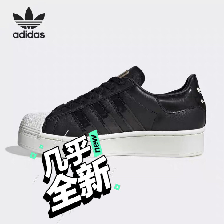 Adidas/阿迪达斯正品2021春季新款...