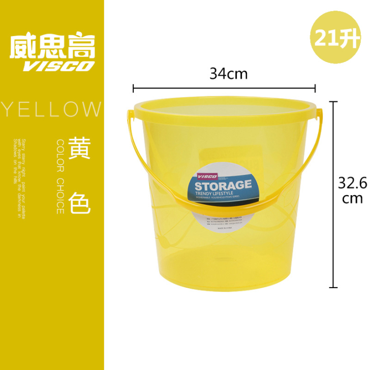 水桶带盖塑料家用大号加厚学生宿舍手提式装洗...