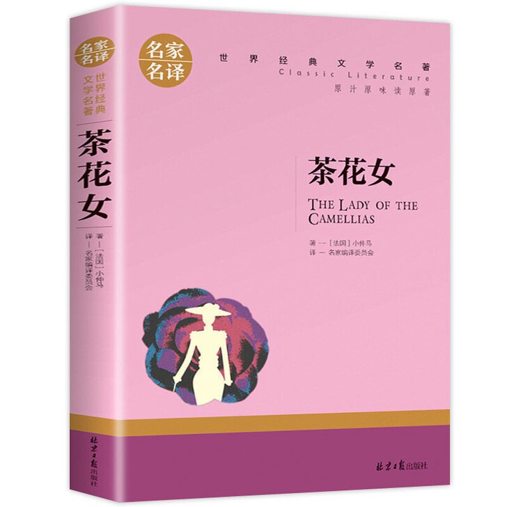 正版，9成新，单本13.4元，两本22元 ...