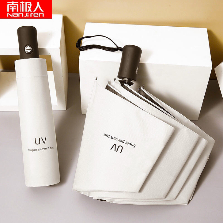 包邮处理一批正品南极人折叠全自动防紫外线雨...
