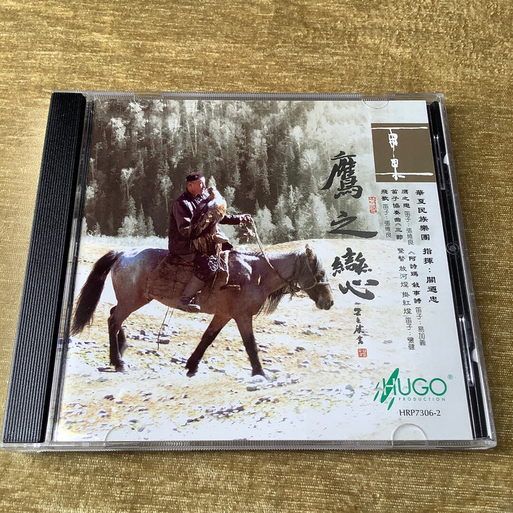 雨果cd