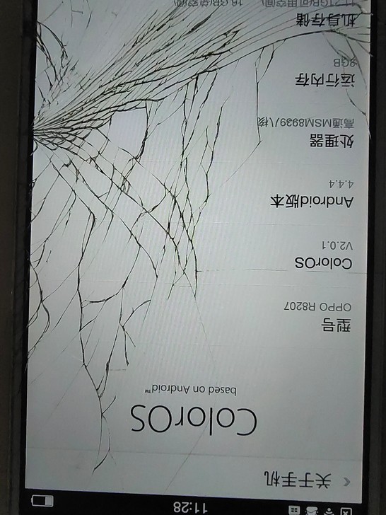 oppo