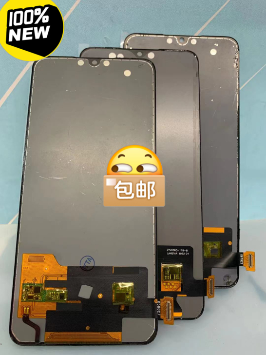 VIVO  X23 手机国产超薄总成TFT...