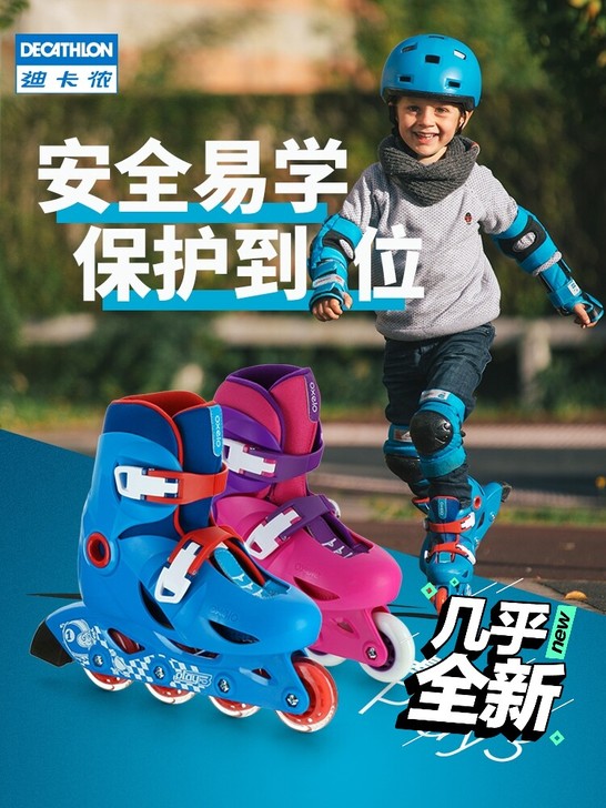 蓝色28码鞋子！只试穿过几次