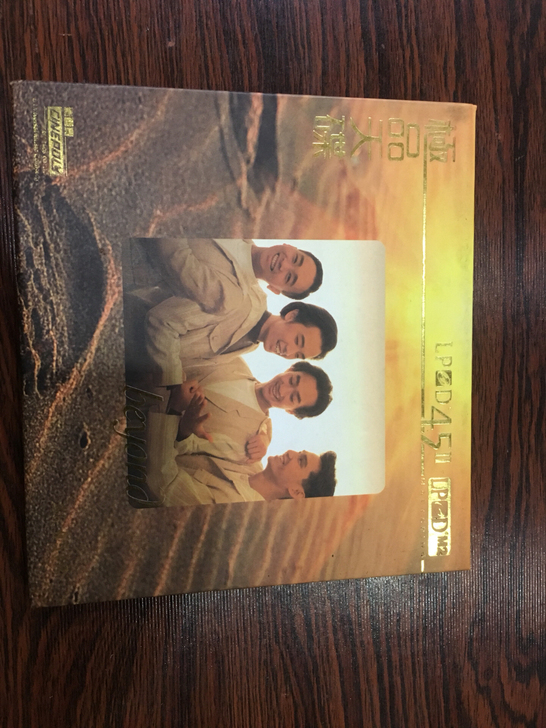 Beyond极品天碟 雨果LPCD45。 ...