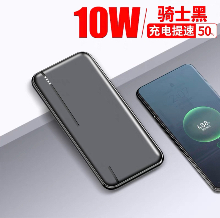 充电宝20000毫安22.5W超级快充大容...