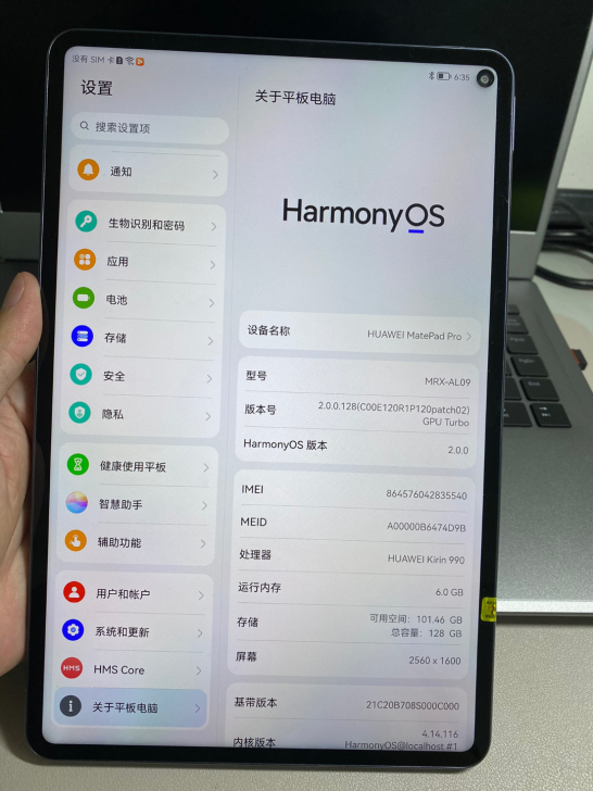 华为matepad pro 6+128 4...