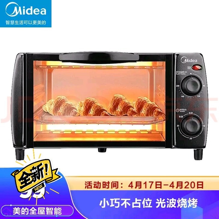 全新未开封美的（Midea）T1-108B...