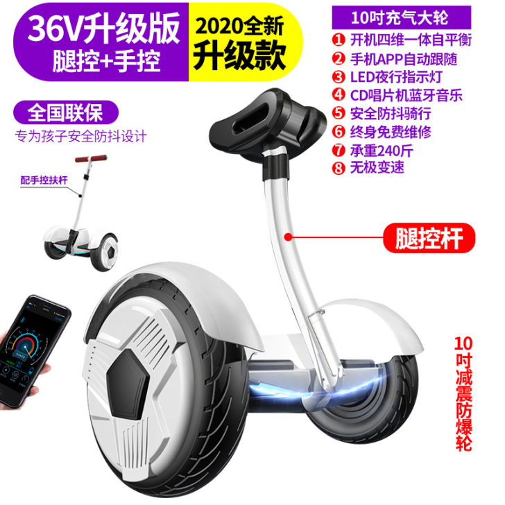 【88狂欢价】左拉带扶杆电动儿童8-12自...