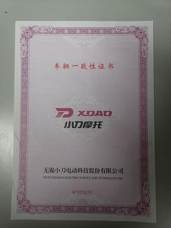 2020年6月30日买的小刀电动车一辆，有...