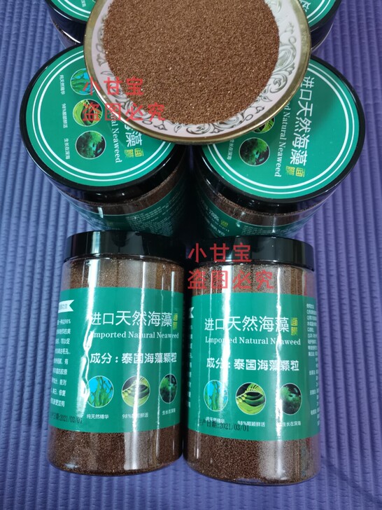 海藻面膜  纯海藻 补水 补水面膜 美白补水