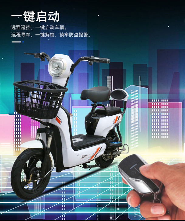 二手电动车电瓶车自行车电动摩托车电动二手车...