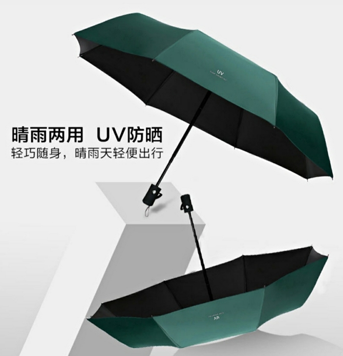 南极人折叠全自动雨伞女学生韩版晴雨两用防晒...