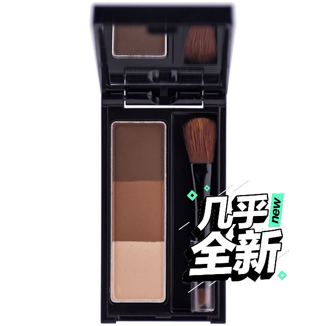 kate眉粉，不会用，转～