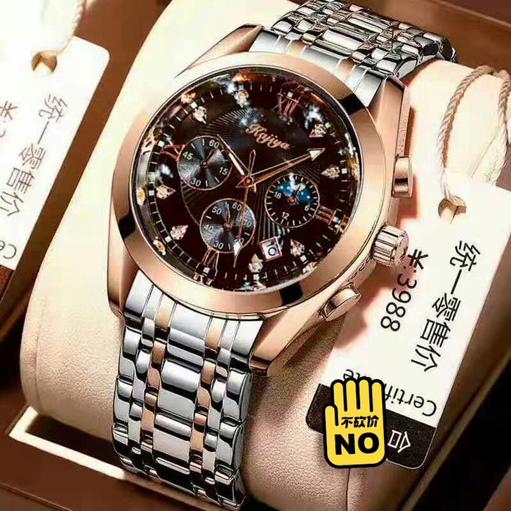 【赔钱处理50块】原装防水手表男士全自动机...