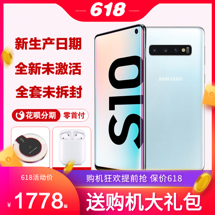 Samsung/三星 手机