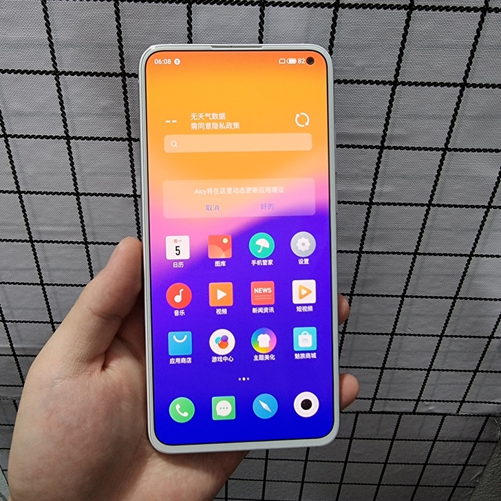 魅族17 5G 8+256G全网通