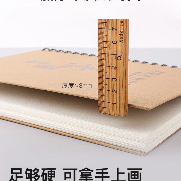 厂家批发直销素描本，买一送一，外面包膜，全...