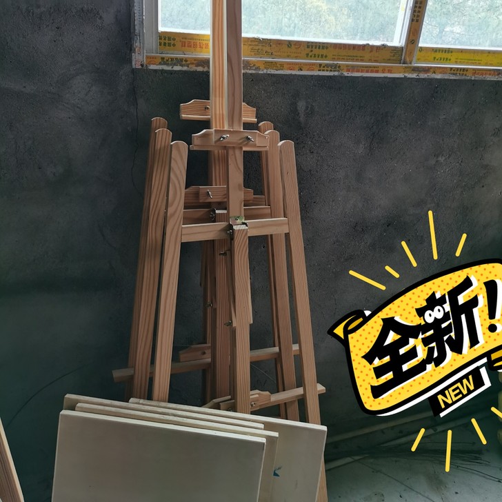 全新画架有6套，尺寸1.5米高，画板只有4...