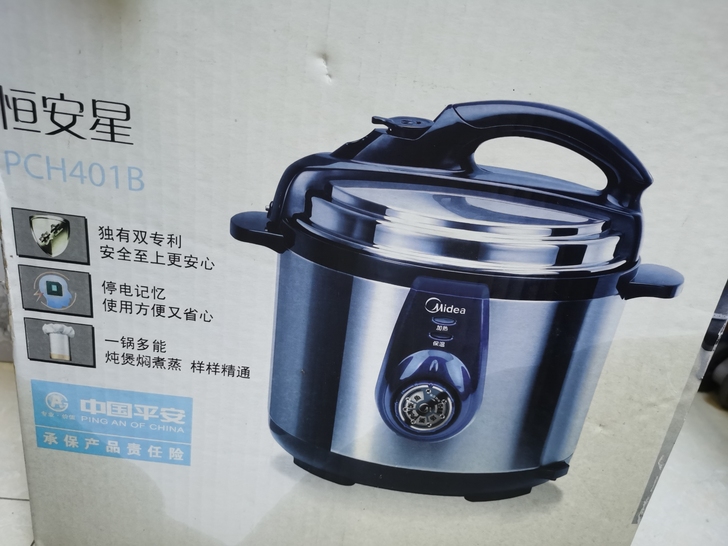 朋友送的电压力锅,外包装有点破损,未使用过...