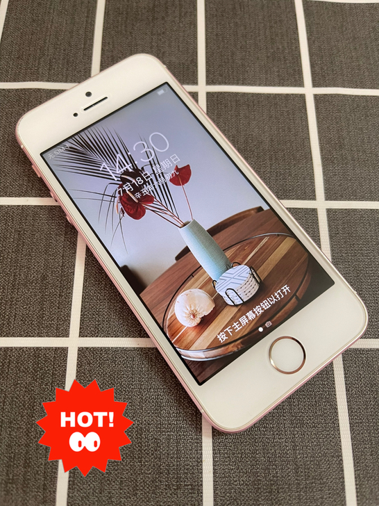 iPhone苹果se 16g 玫瑰金粉色