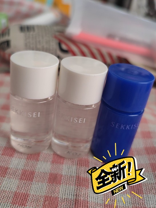 雪肌精化妆水小样！