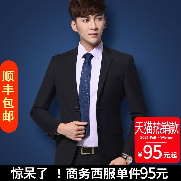夏季西装男外套弹力西服男士正装上衣单西韩版...