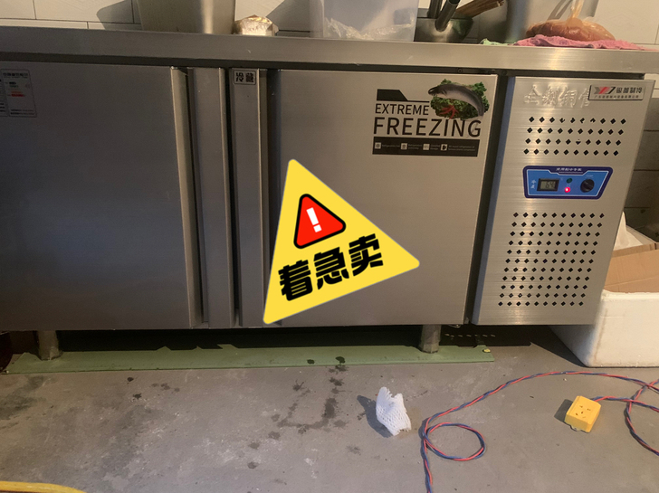 铜管新冰柜冷藏。