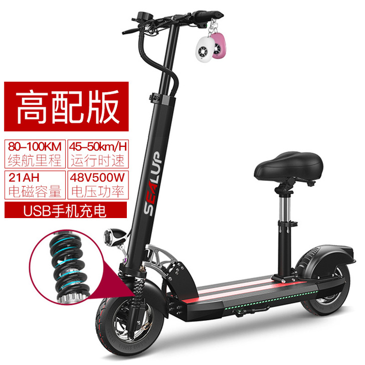 希洛普锂电池电动滑板车成人折叠代驾两轮代步...