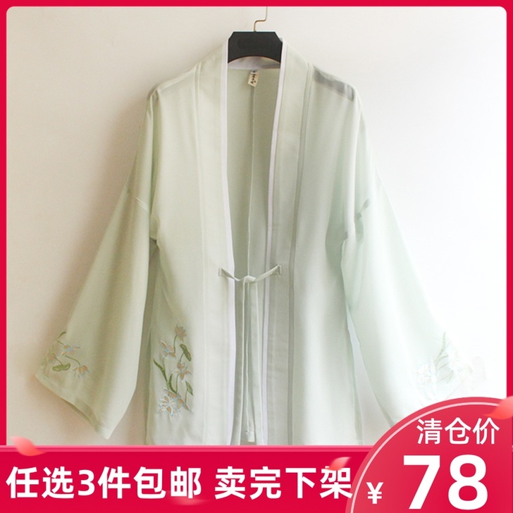 售 日常改良汉服女对襟中长款刺绣褶子汉元素...