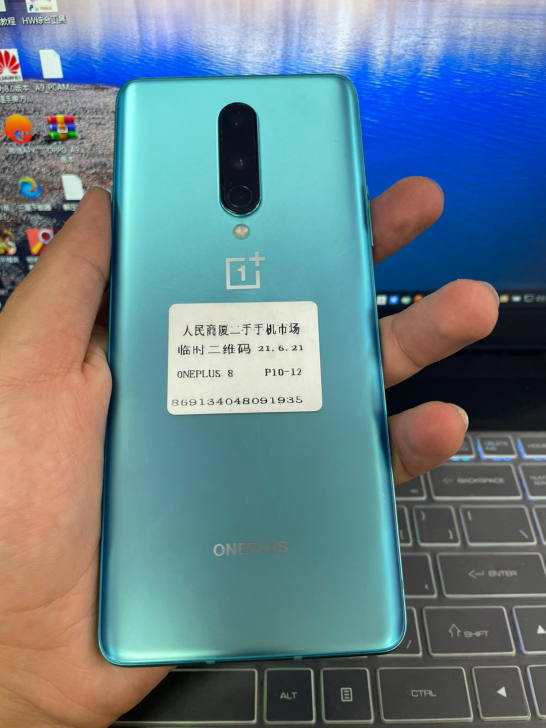 【型号】一加oneplus8