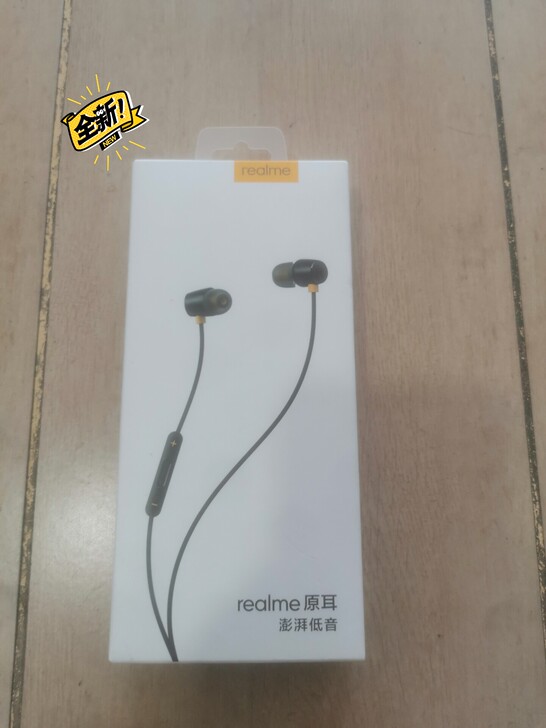 全新realme原耳澎湃低音，型号RMA1...