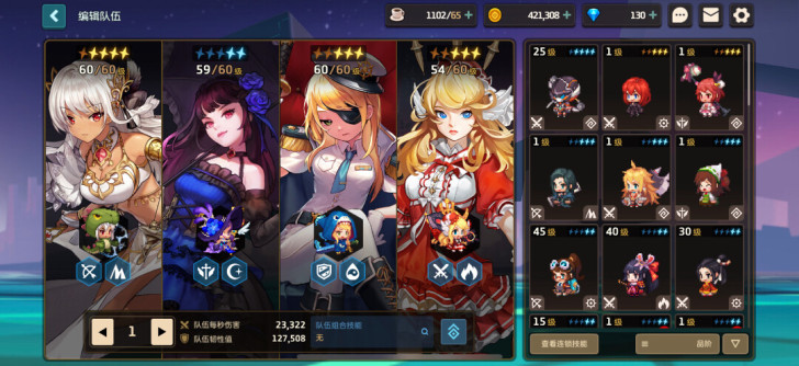 三星角色有土弓 船长 偶像伊娃 电影演员 ...