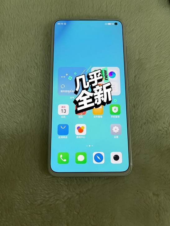 魅族17 8GB+256G 独角兽 骁龙8...