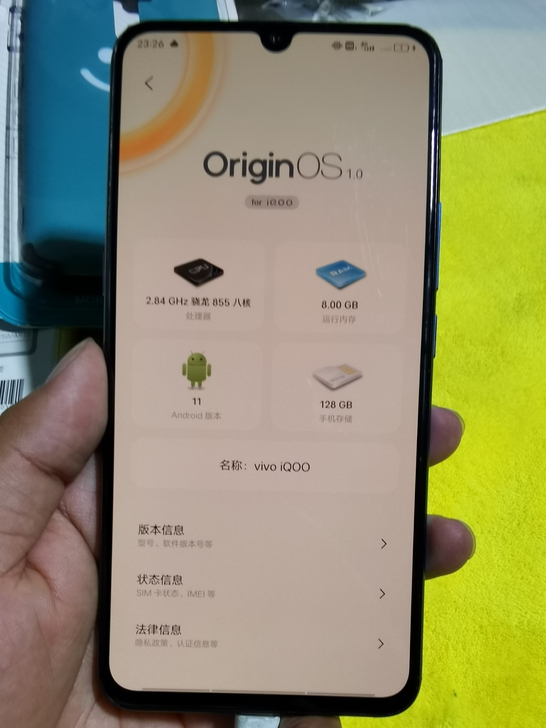 vivo手机，128G