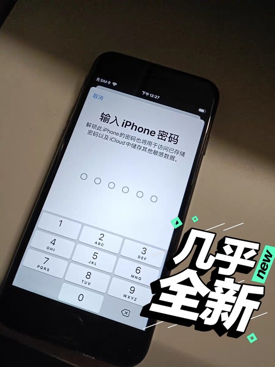 Apple/苹果 iPhone 7 Plu...