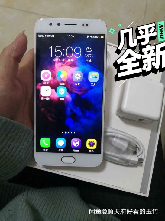 Vivo x9。正版九五成新。图片实拍试用...