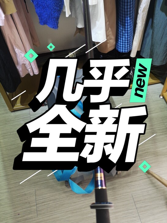 海明威王者传奇，三米九，用了两次