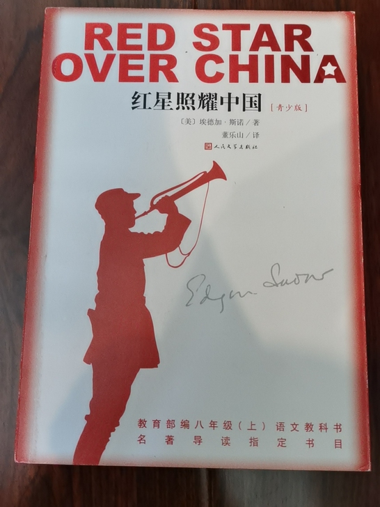 书很新,保存的很好,没有皱,里面也没有涂画...