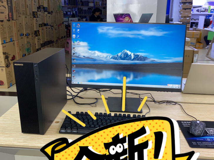 华为全新B515台式电脑全新华为台式电脑：...