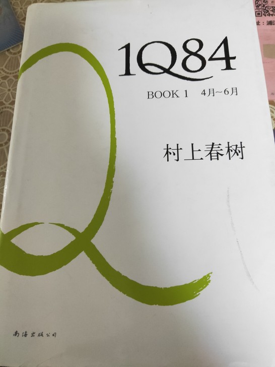 只写了个名字 家里书太多 想清空 原价36...