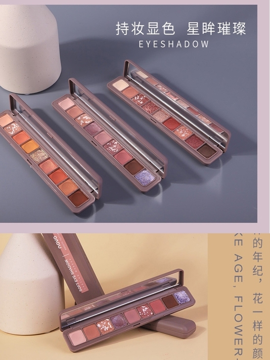 键盘眼影眼线品牌巨闪粉珠光哑光亮片防水超大...