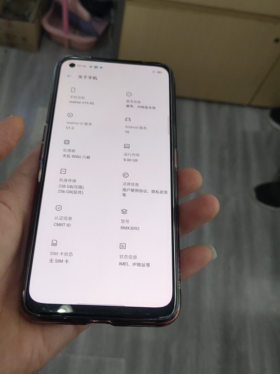 realmeV15.8+256.用了不到一...