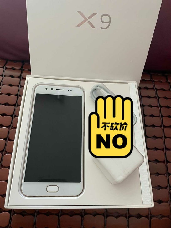 闲置vivo x9 手机  几乎全新的正品...