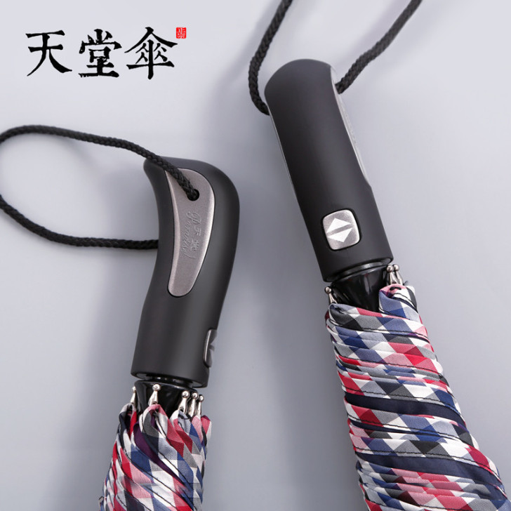 天堂伞雨伞折叠全自动大号双人防水便携太阳伞...